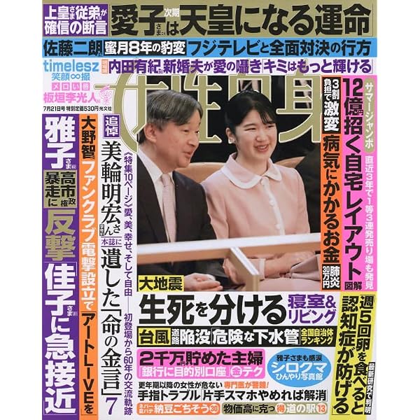 Amazon.co.jp: 長楽曲（ちょうらくきょく）～白い愛、黒い罪～ DVD